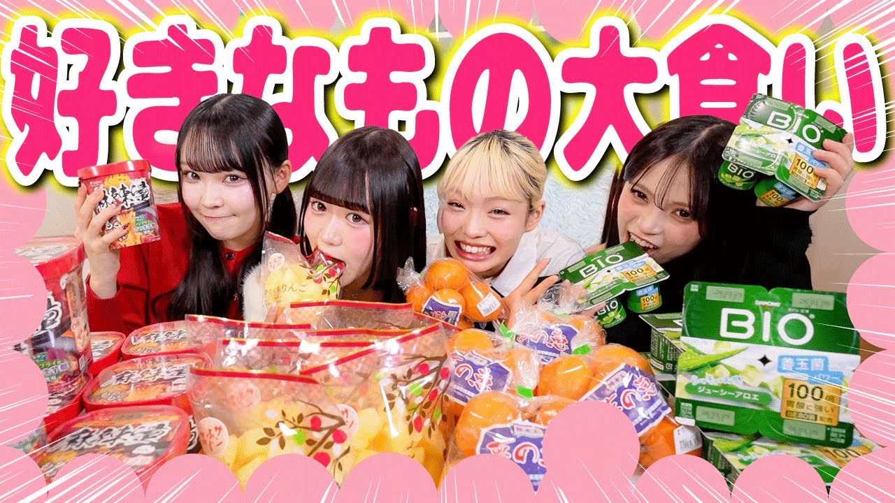 【大爆笑】久しぶりの好きなもの大食いで大暴れ‼️全員ルールガン無視で本当にいい加減にして💢