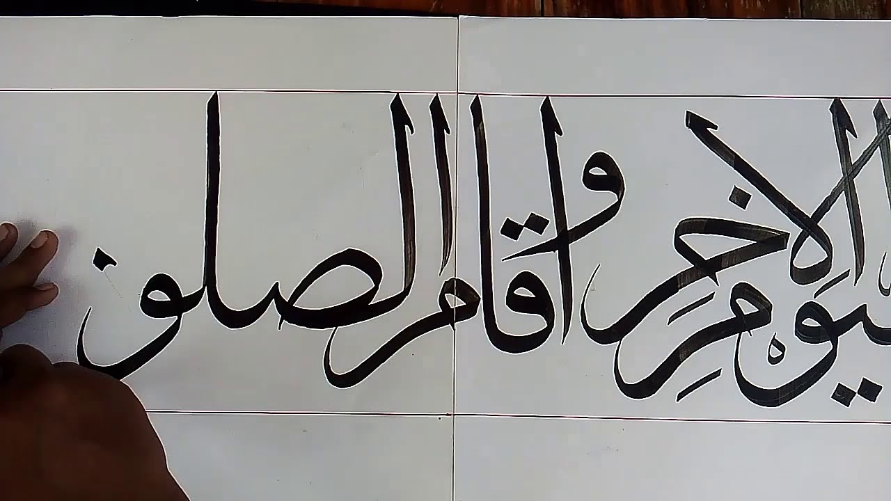 khat tsuluts