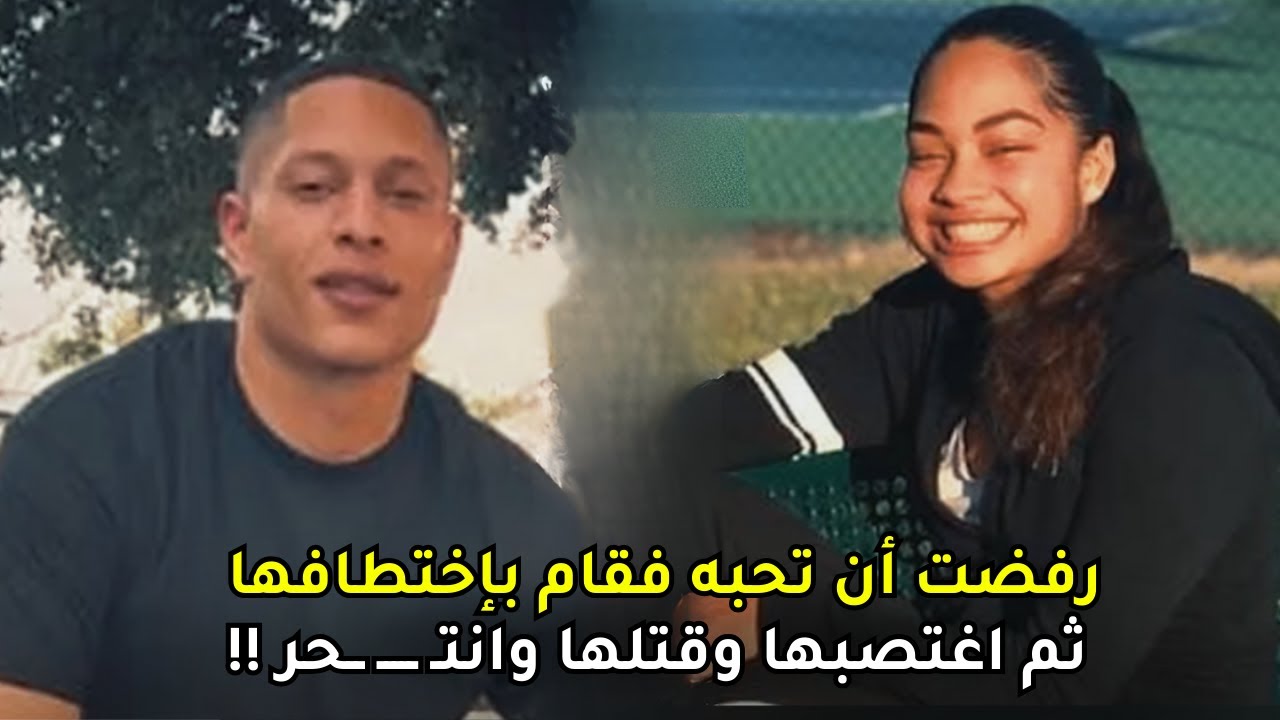 كشف لغز اختفاء ميا ماركانو على يد عامل الصيانة المغروم بها