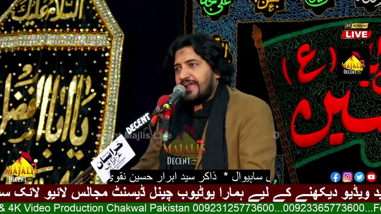 Zakir Syed Ibrar Hussain Naqvi | Chak Malook Chakwal  | 28 Rajab 2025 |  Decent Majalis Live |