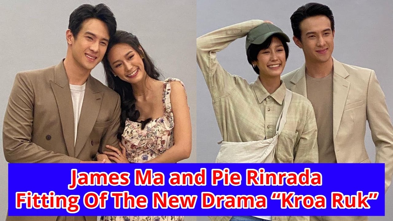 James Ma and Pie Rinrada Fitting Of The New Drama “Kroa Ruk” | Thai New Lakorn 2021