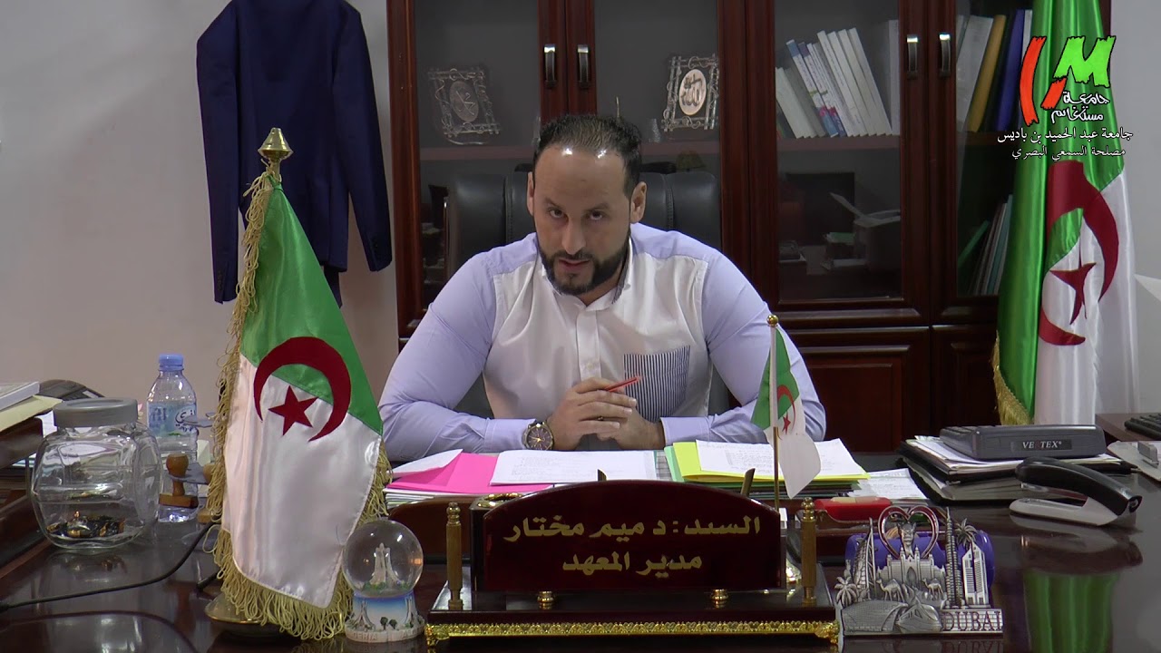 Institut d'éducation physique et sportive : Mot du directeur