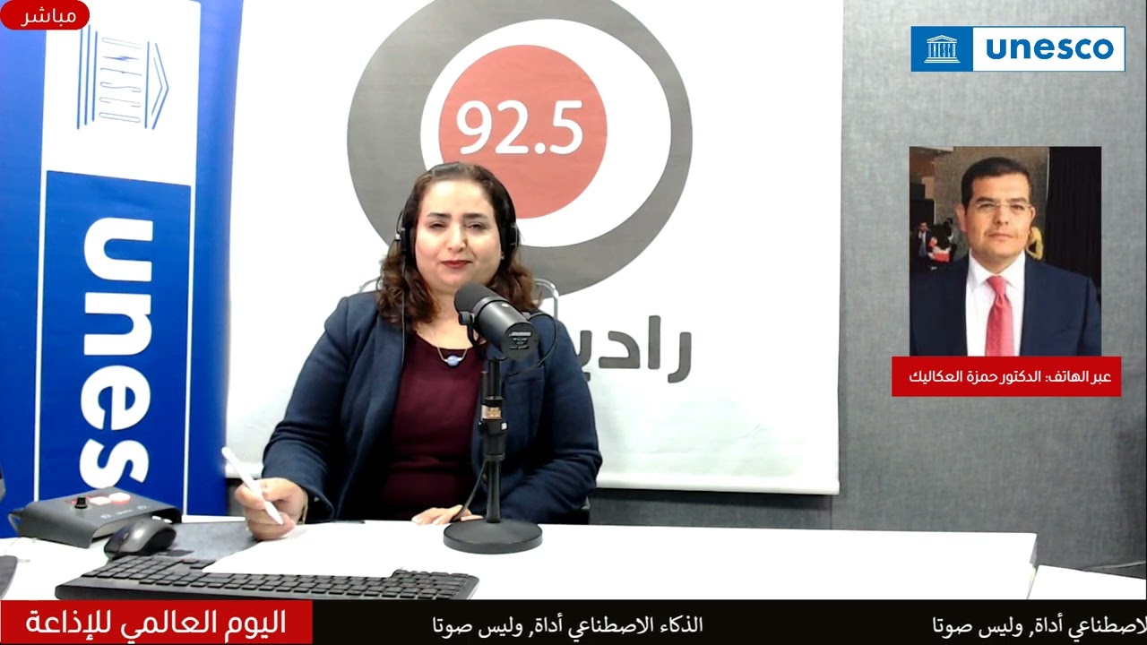 العكاليك :نحتاج لتشريعات تحسم جدل الملكية الفكرية للمحتوى المولد بالذكاء الاصطناعي