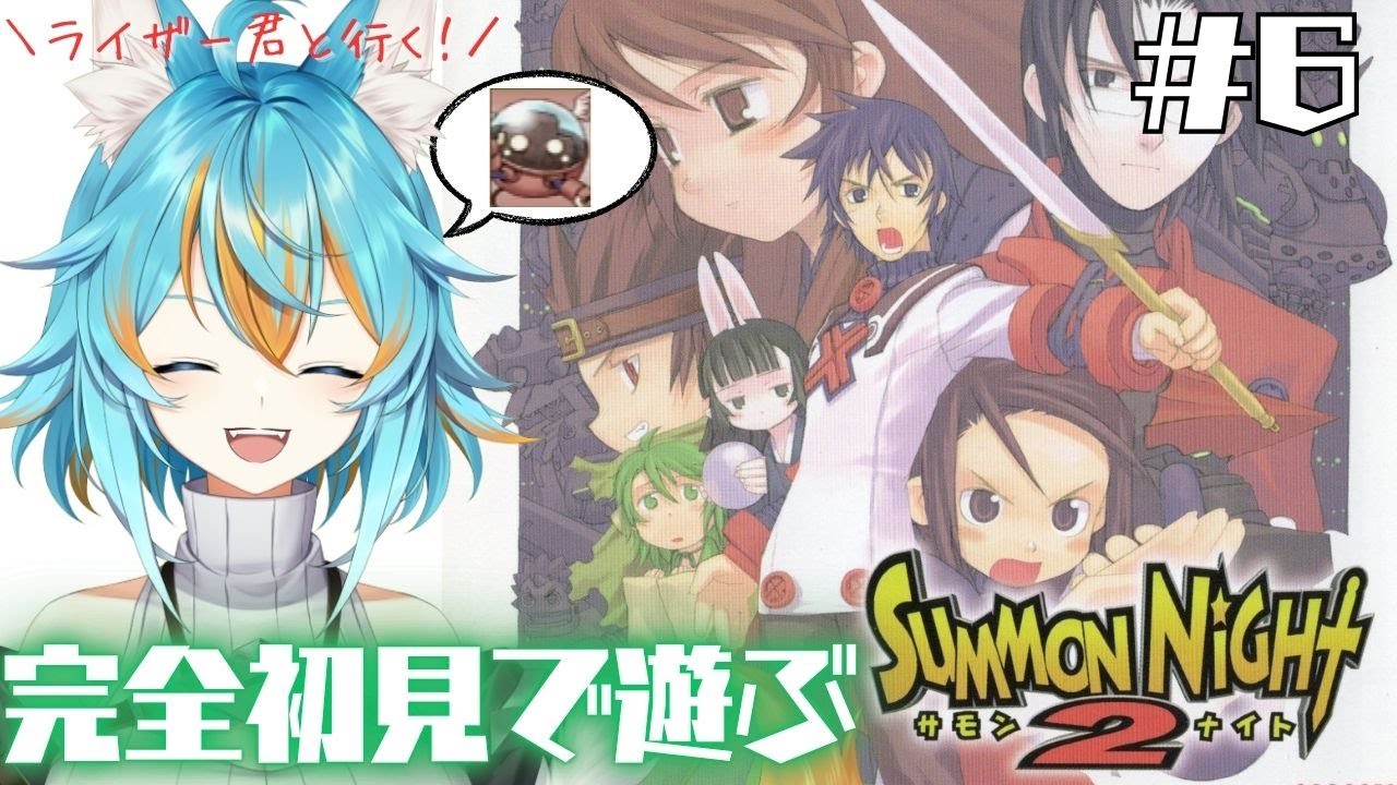 #6 【 サモンナイト2 / 完全初見 】 相棒はライザー！ライザーLOVE♡ライザー最後まで一緒だよ♪ 【 VTuber / 水奏レステ 】
