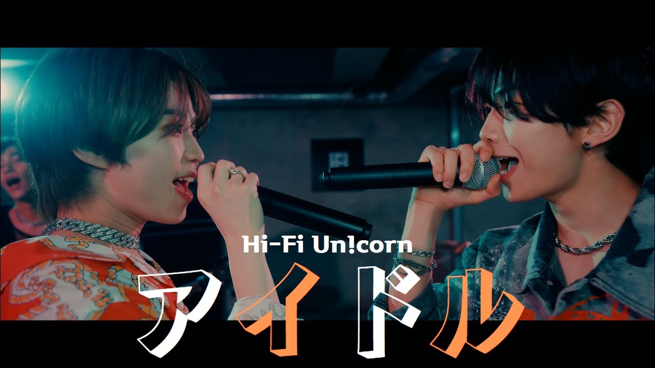 Hi-Fi Un!corn - 