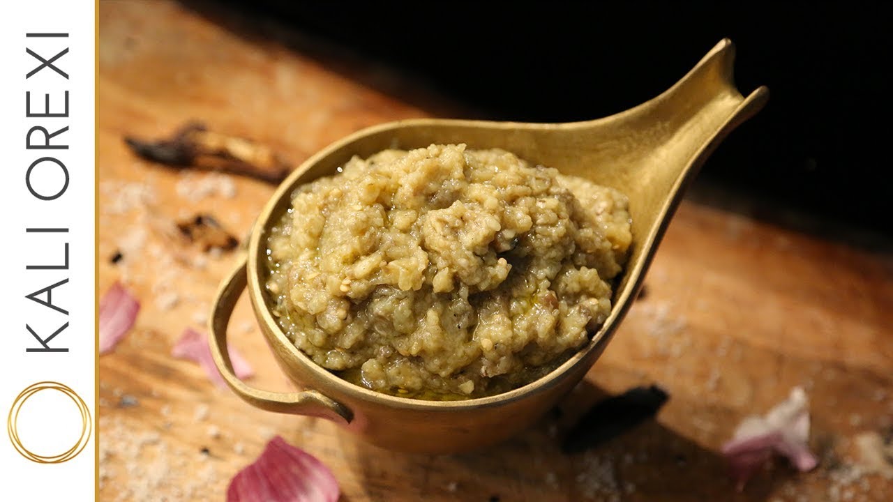 Cooking with our Guests: Eugene's Amazing Smoky Greek Eggplant Dip Recipe (Melitzanosalata)