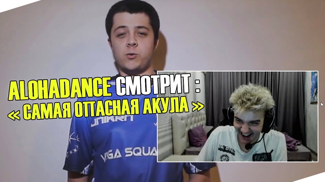 АЛОХА СМОТРИТ ВИДОС УМНИКА 