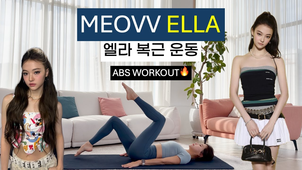 MEOVV Ella 300 Abs Challenge | MEOVV-Ella 300 Abs Challenge