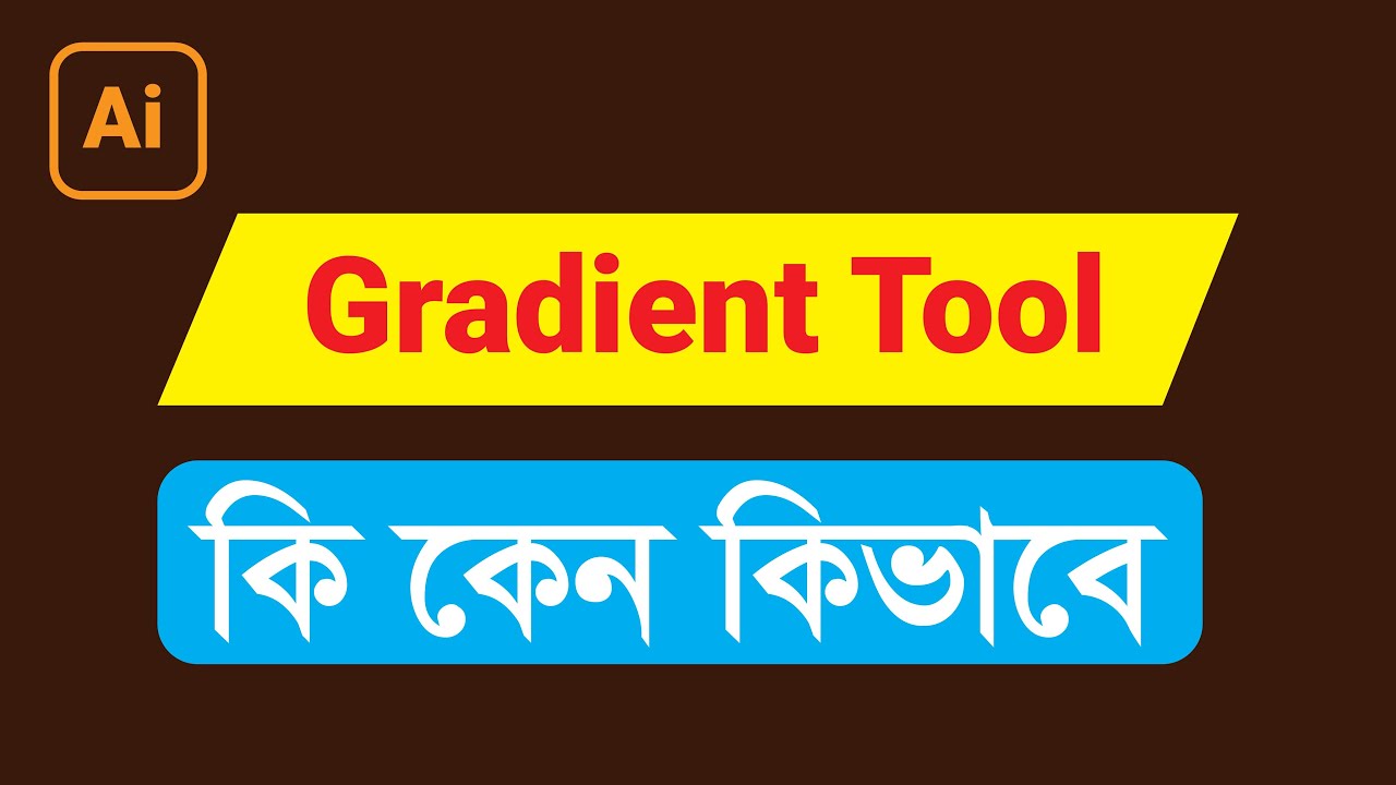 Gradient Tool  illustrator cc Tutorial Bangla 2023