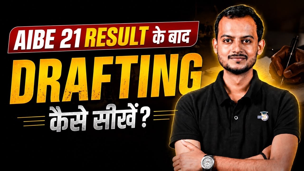 Learn Legal Drafting After AIBE 21 | Complete Guide | Pranjal Singh