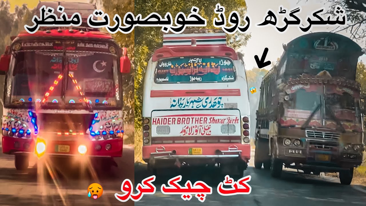 Pk Bus 🚌 5640 Dangerous Driver 😨 Shakarghar Road 👻🔥2021