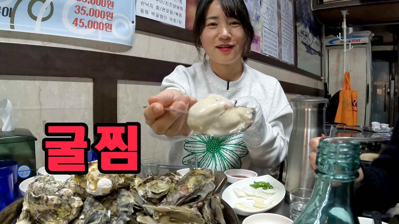 30분만에 소주 2병 마시고 탄수화물에 눈 돌아서 또 3차까지 달려버렸습니다