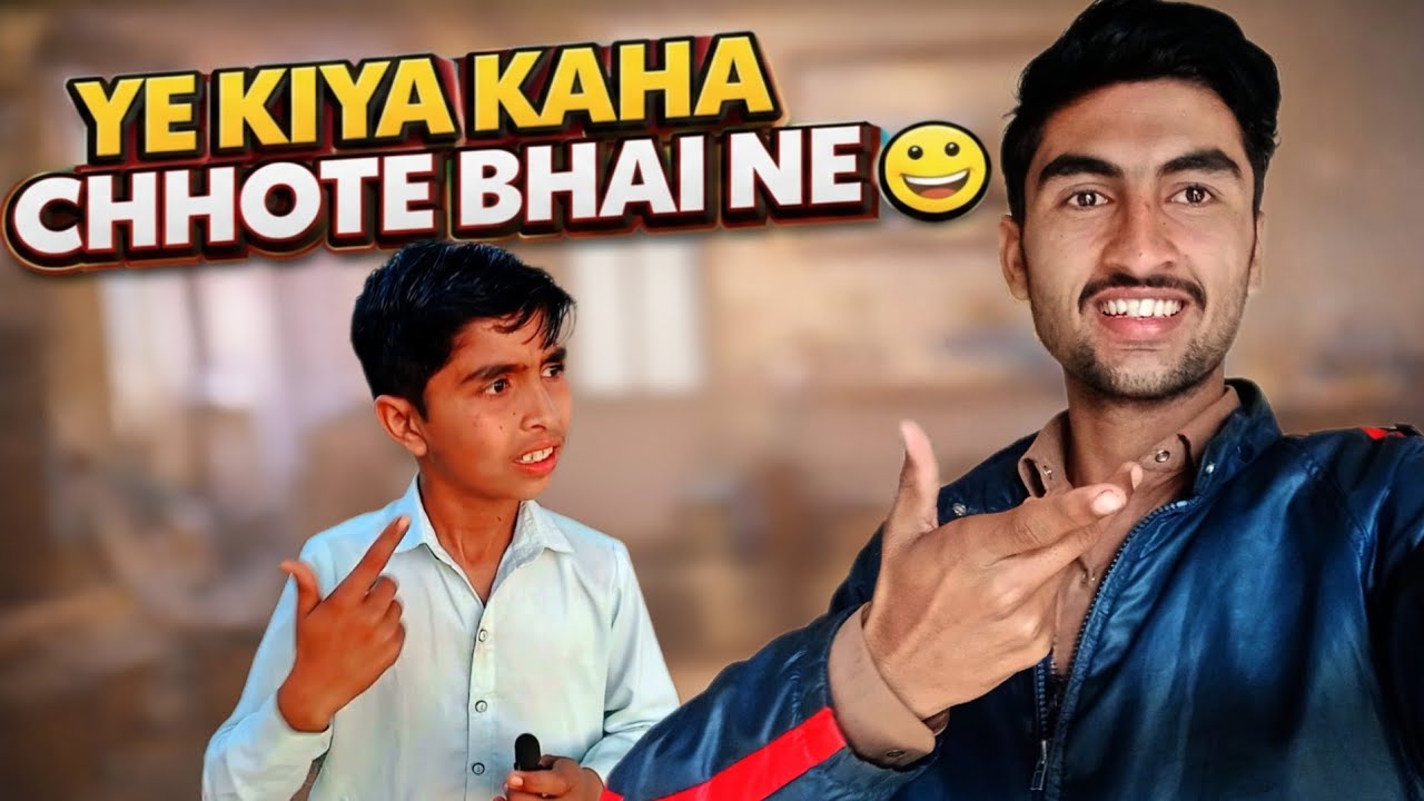 Chhote Bhai Ne Ye Kiya Kaha 😀