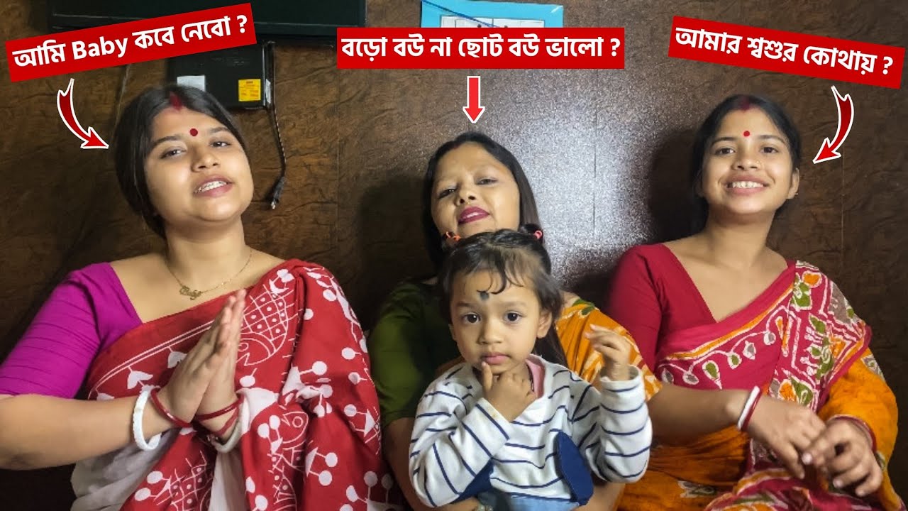 এগুলো কেমন প্রশ্ন ?😱 | QnA Video😍 | 100k Special Video🔥