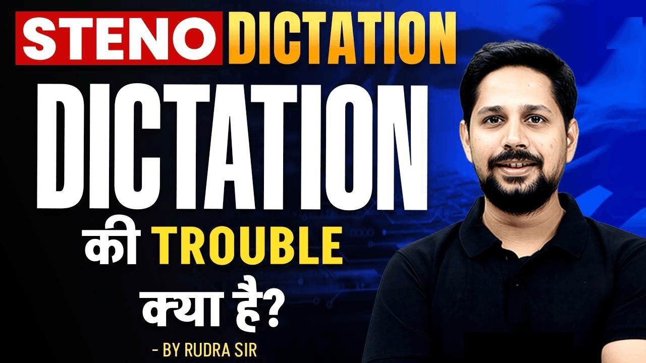 Steno Dictation Trouble? Here’s the Real Solution | Steno By Rudra Sir