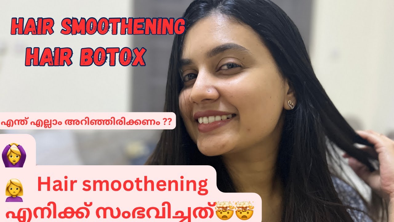 Hair SMOOTHENING or Hair BOTOX | മുടിക്കു ഏതാണ് നല്ലത്  | PERSONAL EXPERIENCE |