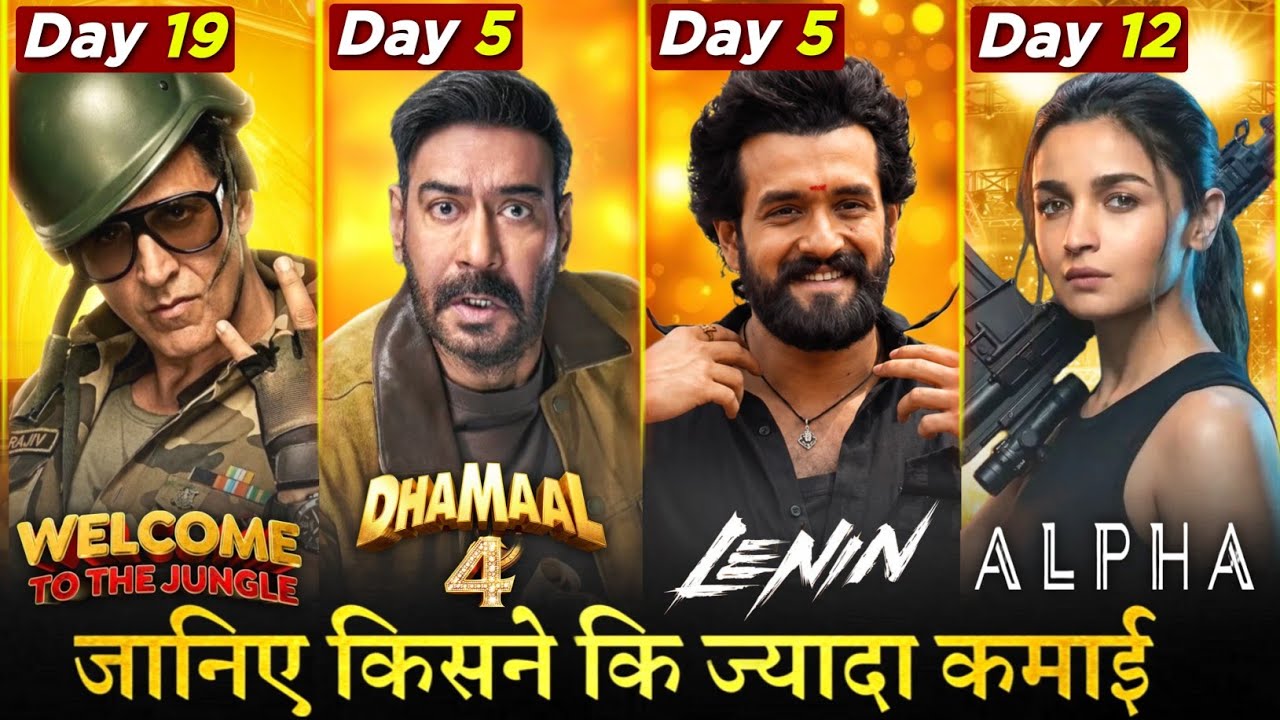Dhamaal 4 Box Office Collection Day 5, Lenin, Alpha, Welcome To The Jungle, Ajay Devgn, Ritesh