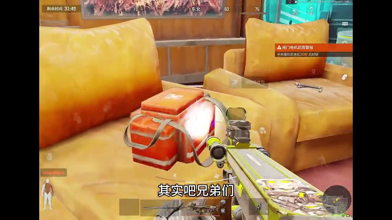 文森刷啥咱用啥，P90百万撤离大挑战 #暗区突围 #暗区突围12月冰雪盛典 #暗区突围创作先锋营 #抖音生活观察计划 #又菜又爱玩系列