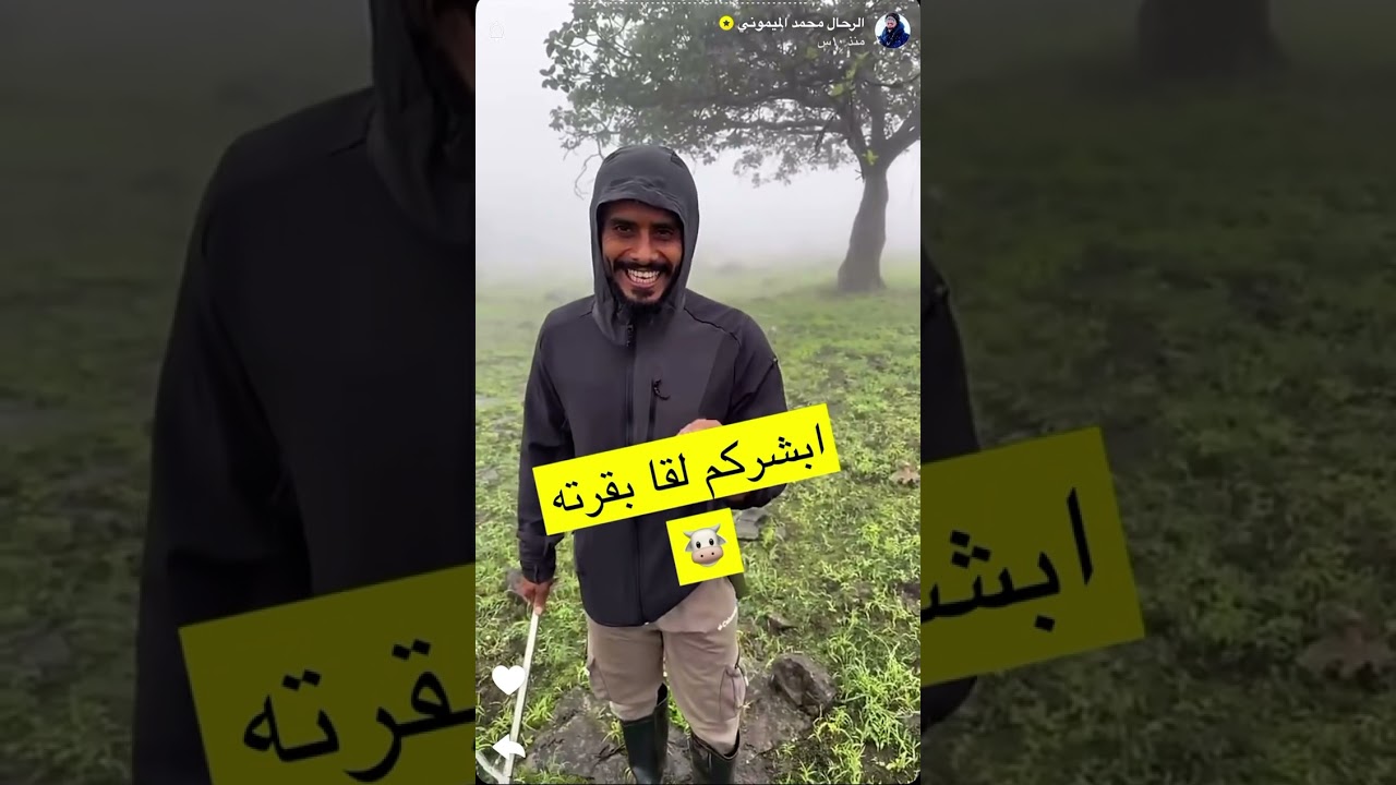 من سنابات الرحال محمد الميموني مع ساموراي عمان