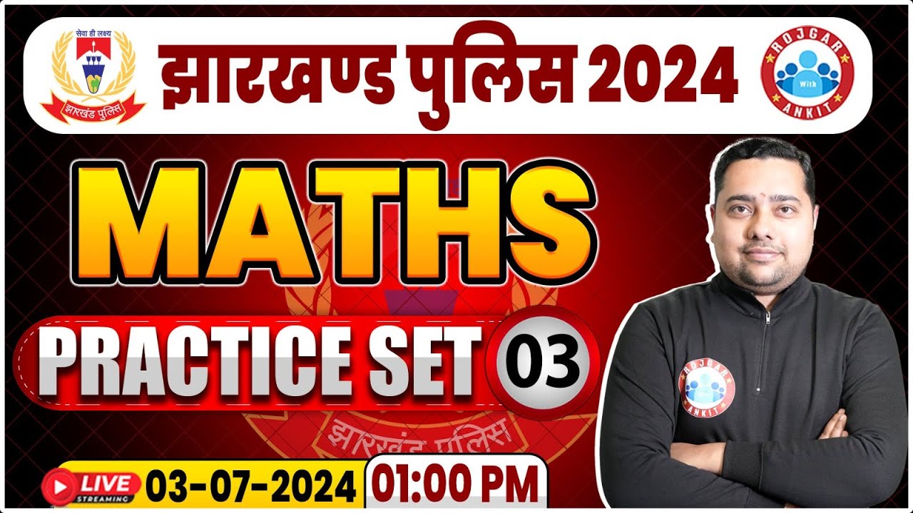Jharkhand Police 2024 | Jharkhand Police Math Practice Set 03 | JSSC Police Maths By Shobhit Sir
