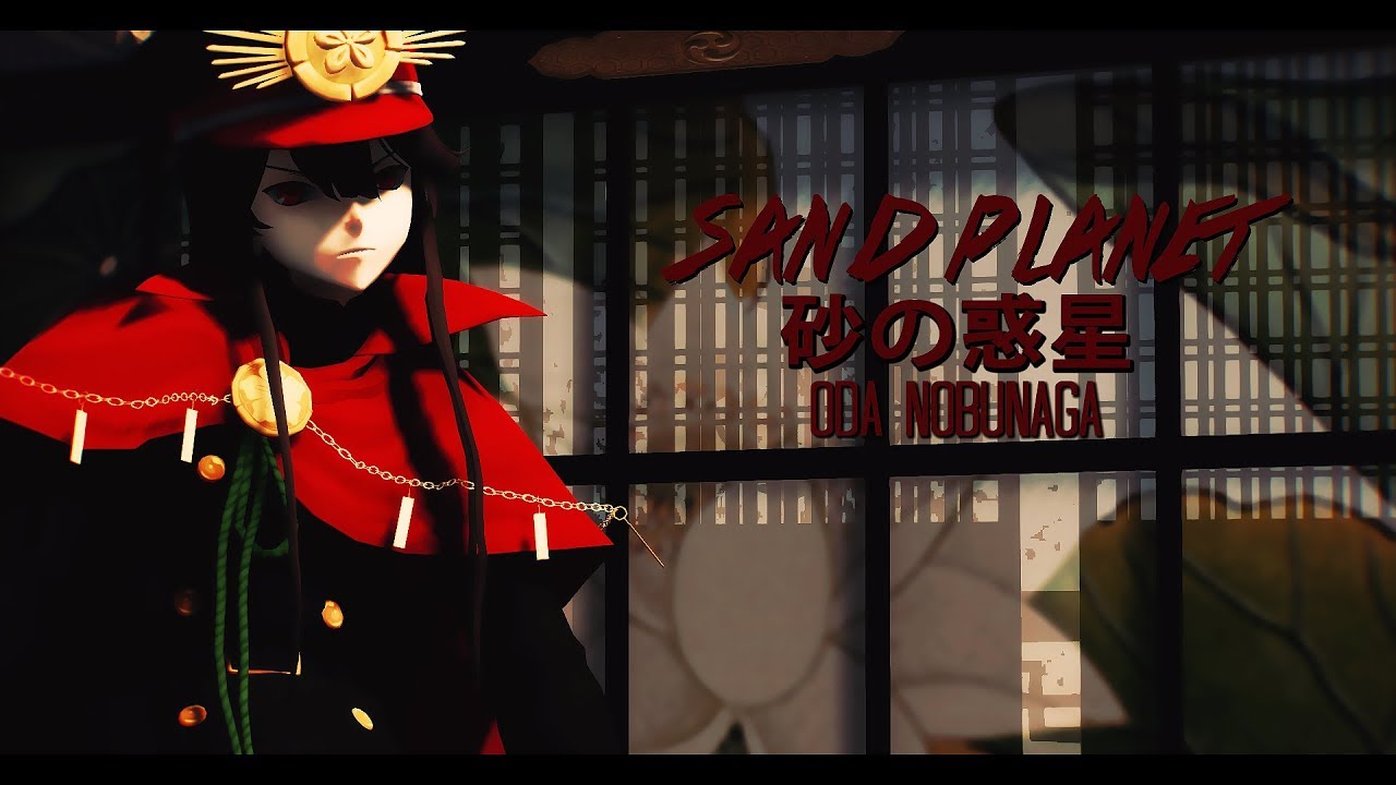 【MMD//FATE】Sand Planet (砂の惑星)
