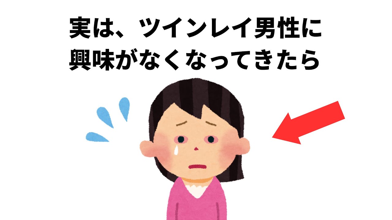 知って得する【ツインレイ雑学】まとめ⑰
