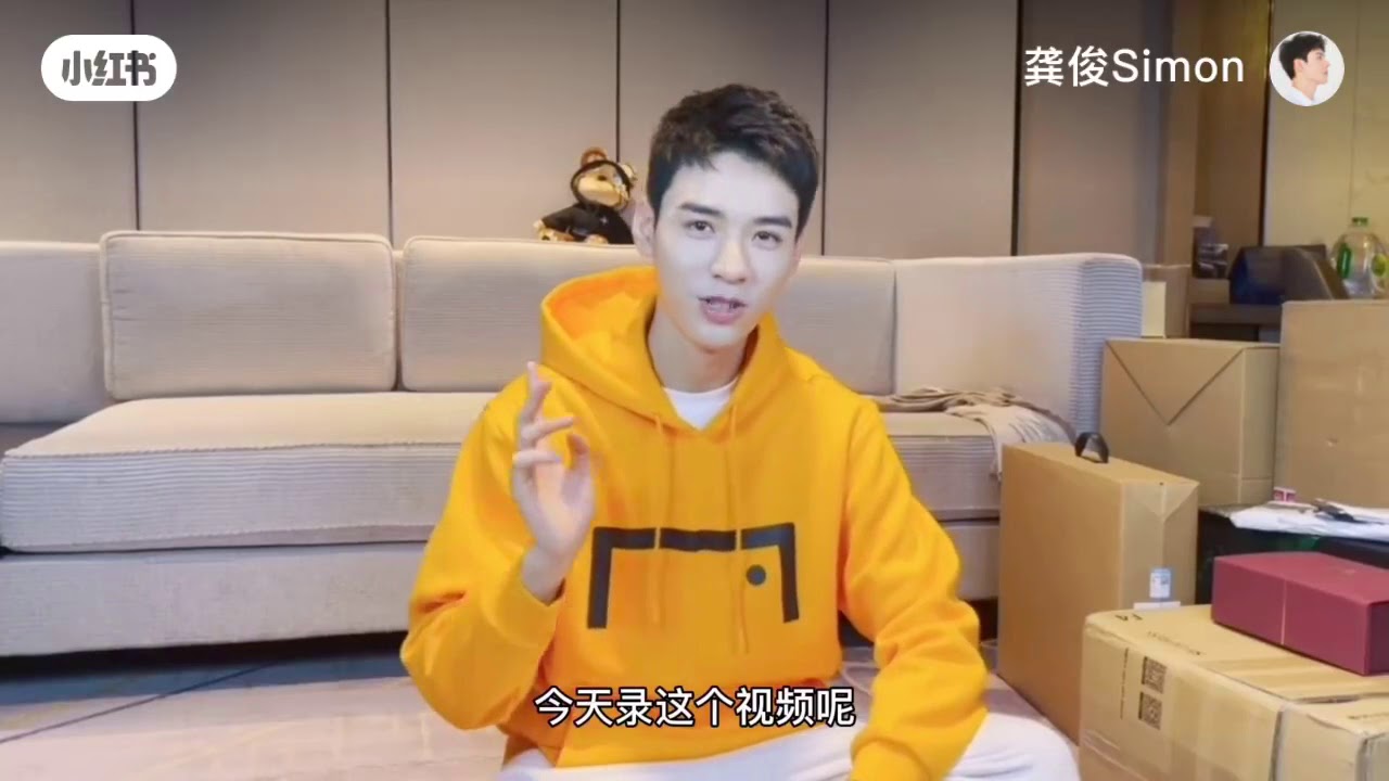 龔俊Gong Jun: Unboxing Birthday Presents 丨开箱生日礼物