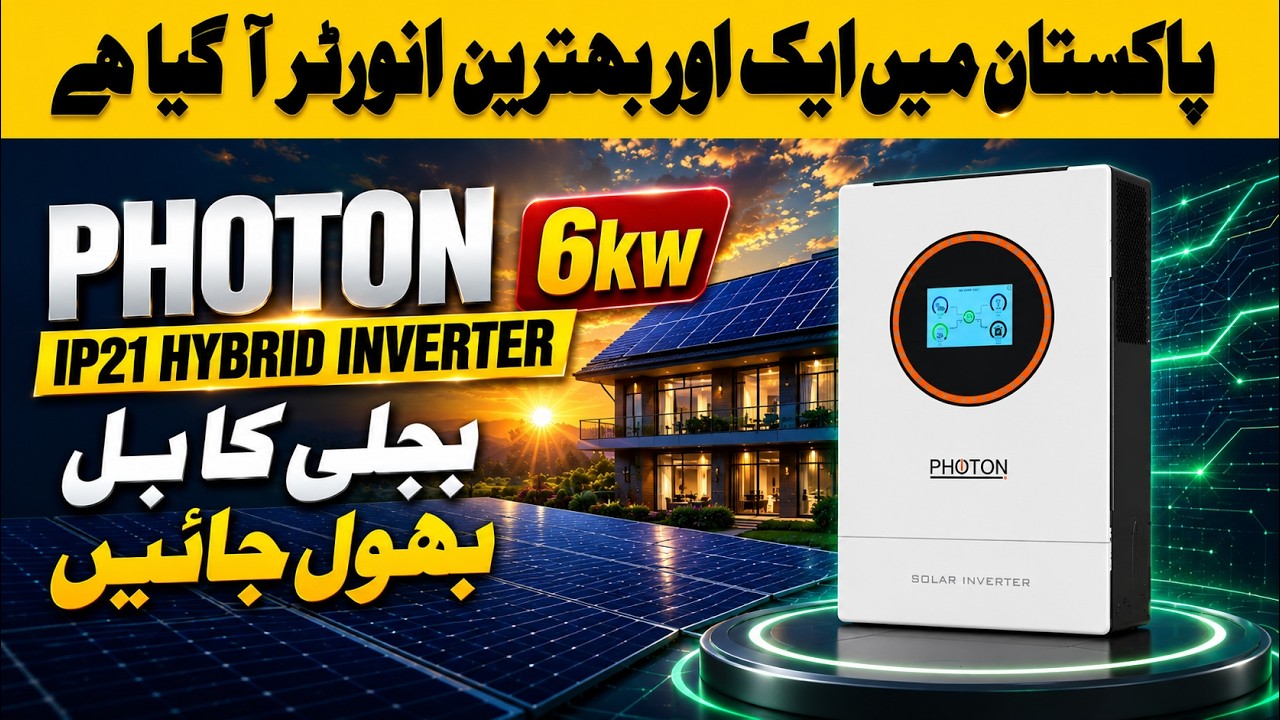 Гибридный солнечный инвертор Photon 6,5 кВт | Лучший гибридный инвертор с защитой IP21 #гибридный...