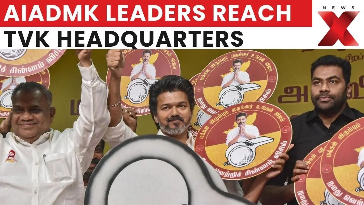 AIADMK Leaders Reach TVK Headquarters in Panaiyur, Likely to Join Party Soon | Latest News | NewsX