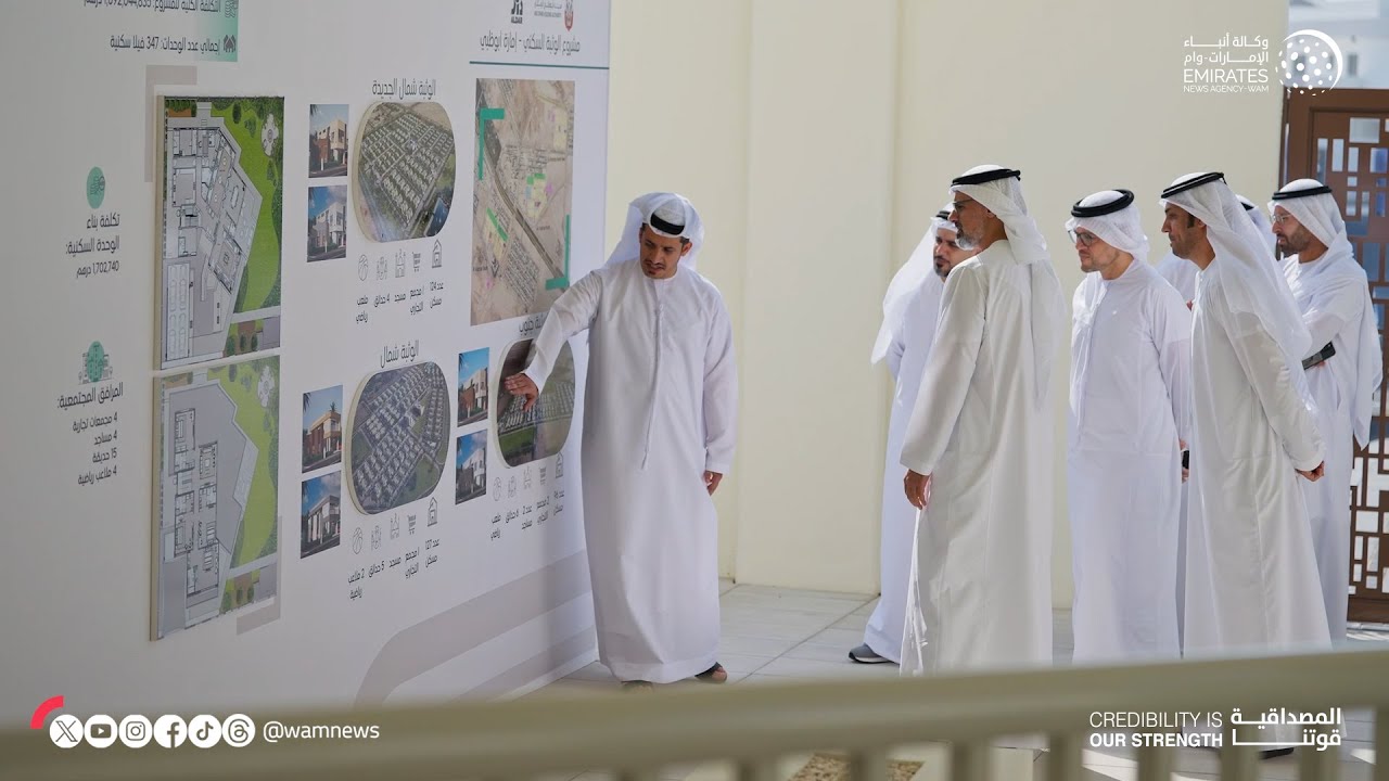 بتوجيهات رئيس الدولة   خالد بن محمد بن زايد يُدشن مشروع الوثبة السكني