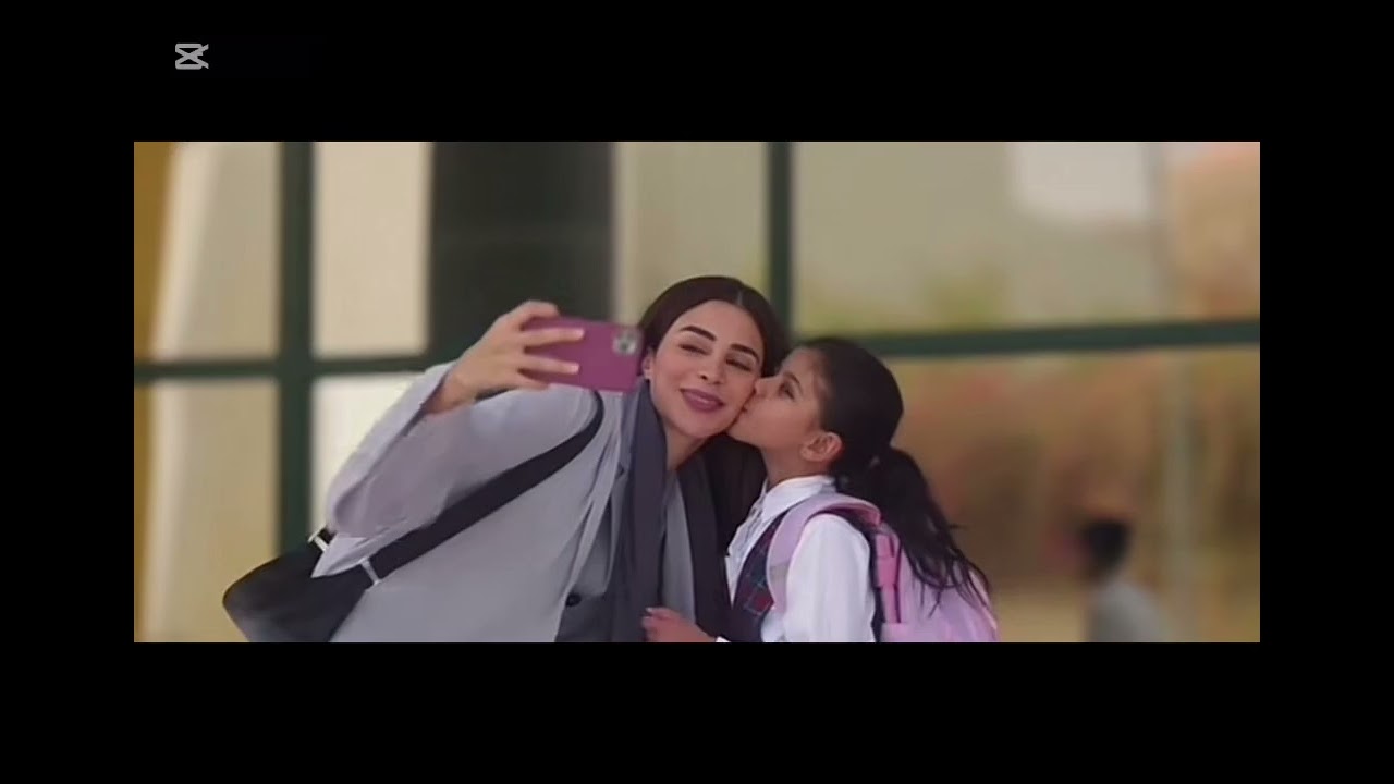 مسلسل امي  مريم مغرومة في حلا ￼￼ وإذا صار لها شي  تخاف عليها خوف مو طبيعي خوف أم على بنتها  مريم حلا
