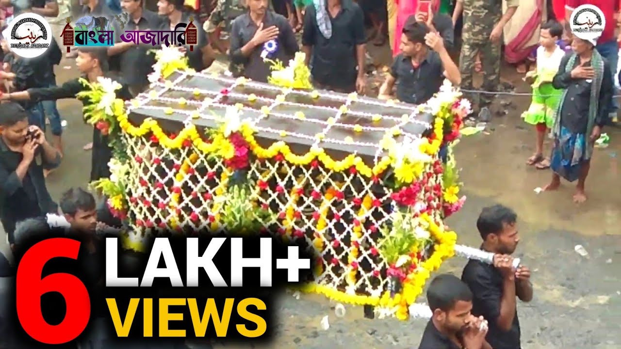 10th Muharram - Narikel Beria Karbala | 24 Parganas (N) - West Bengal