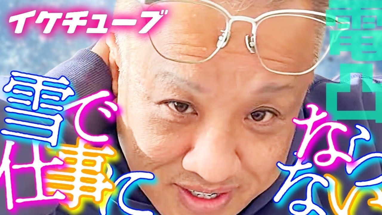 朝からLive‼️
