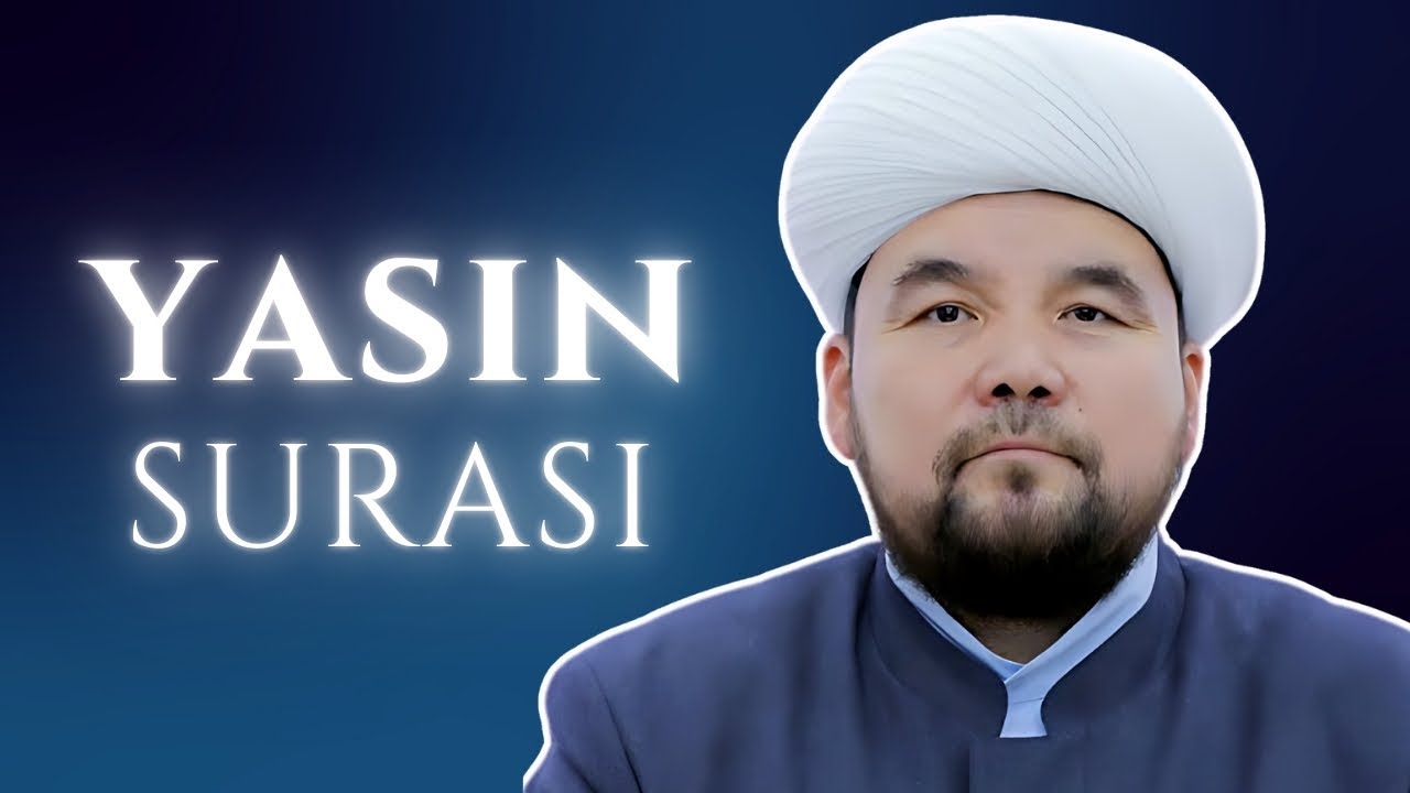 YOSIN SURASI | SHAYX ALIJON QORI  | ЯСИН СУРАСИ