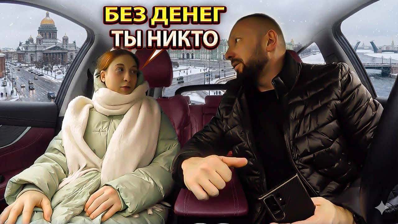 Мечта о Bentley рухнула за 5 секунд 😱💎➡️🚙