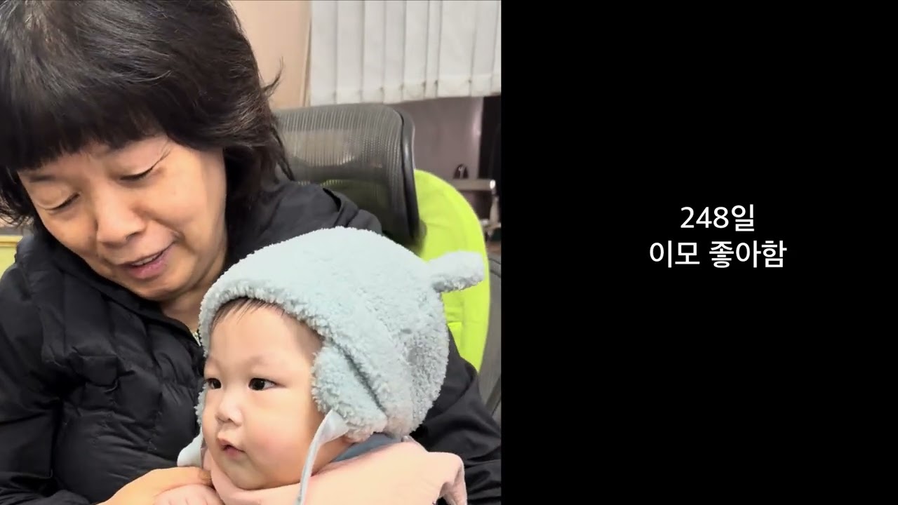 김민채 돌 성장영상_전체_260317