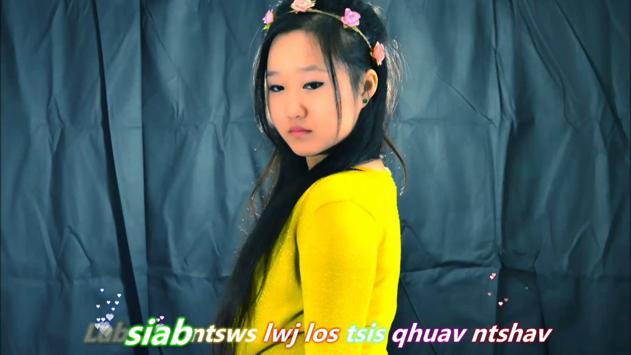 Lam los hlub ua chaw tshua Sua Vaj