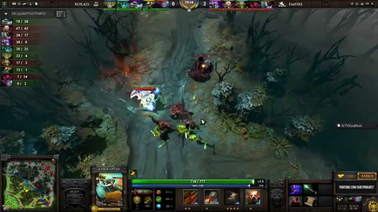 Empire vs RoX.KIS @ Starladder IX LAN Finals GodHunt & Casper ( 19.04.2014 )