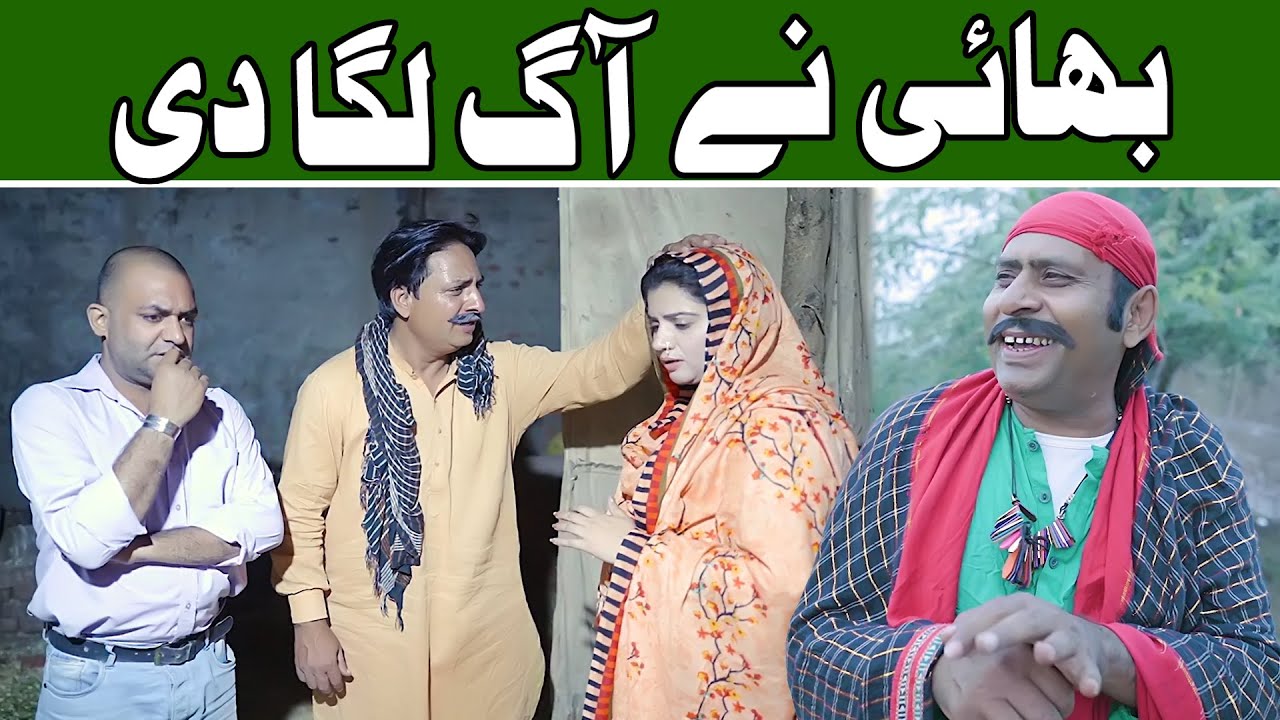 New Video By Saddique Tabassum | Latest Video 2025 #bestcomedy 