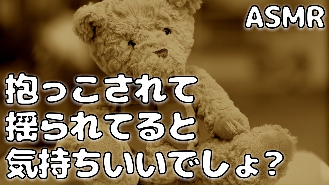 【ASMR】彼女を強引に赤ちゃん返りさせる 母性もりもりな彼氏…【シチュエーションボイス】【女性向け】