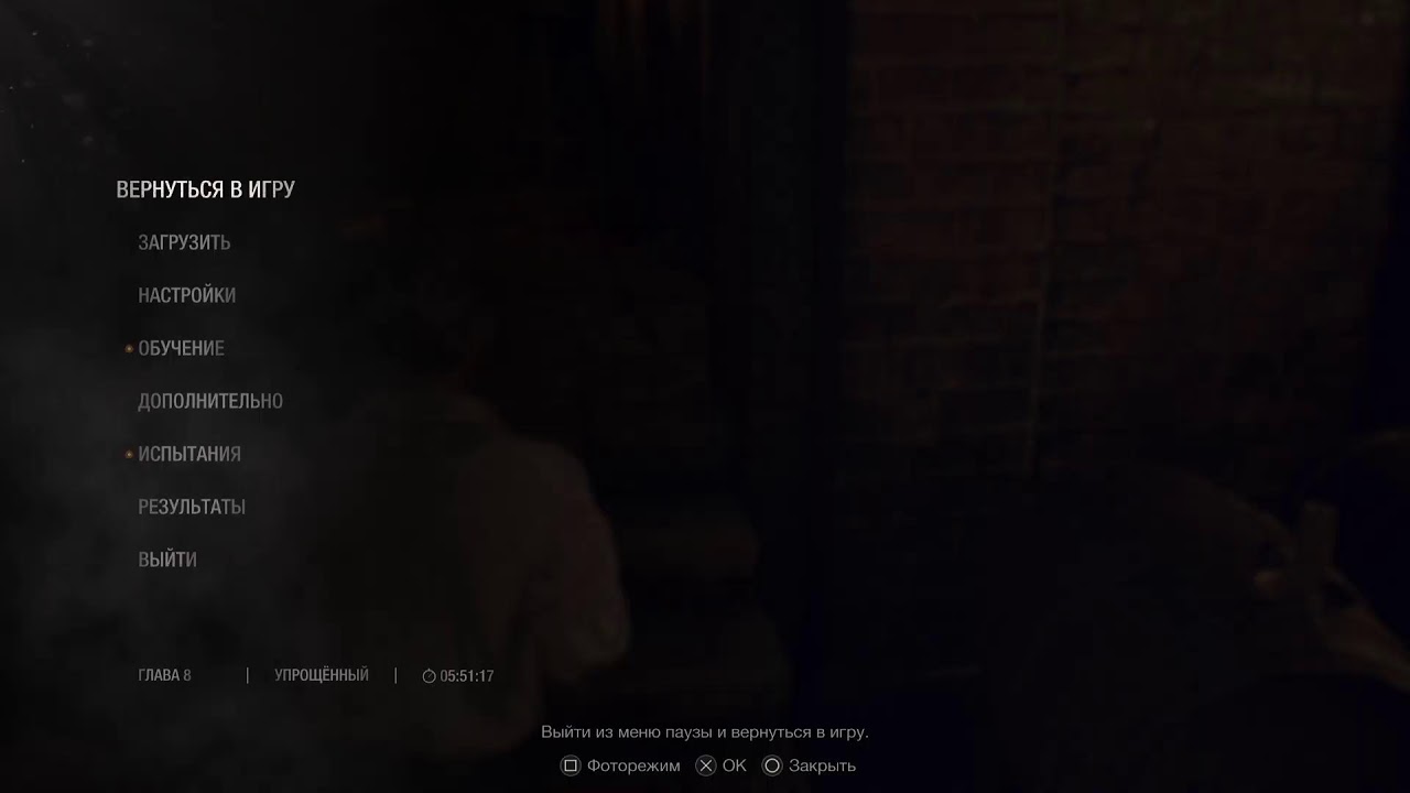 Resident evil 4.Играю на Ps5