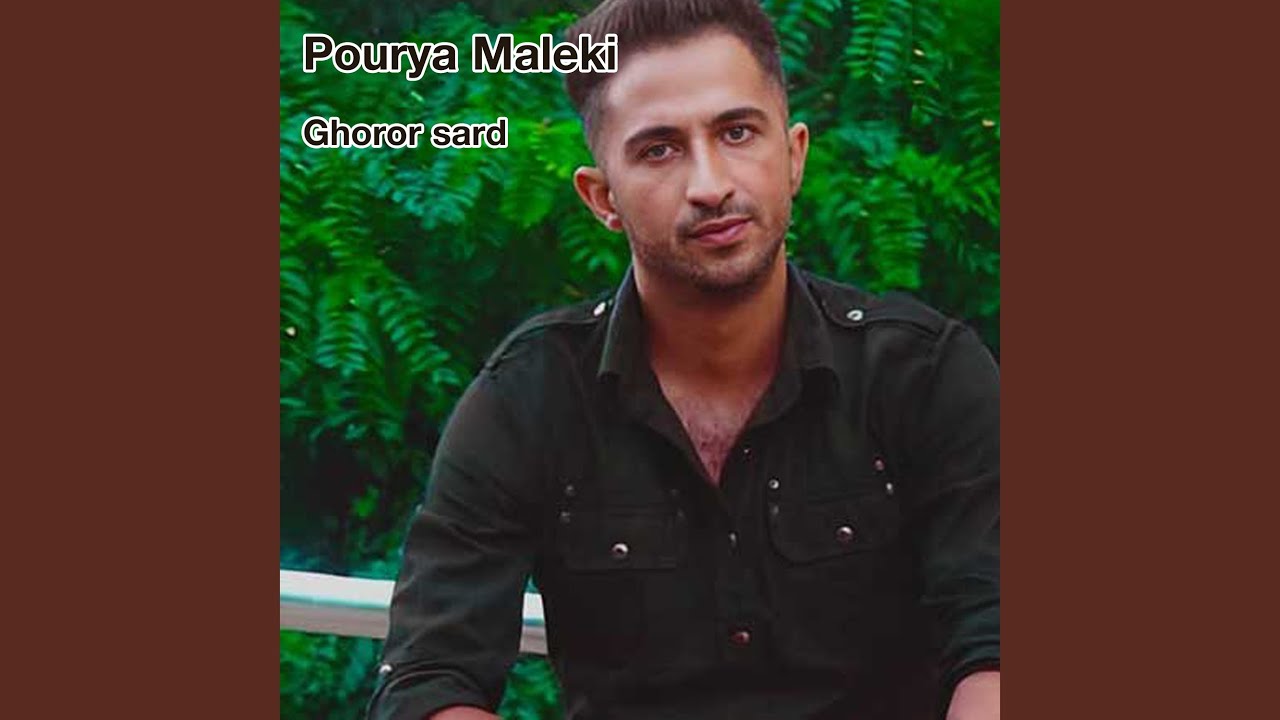 Ghoror sard
