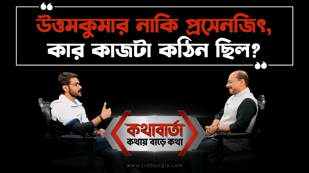 Prosenjit Chatterjee Interview: কোন দলের অফার পেয়েছিলেন প্রসেনজিৎ চট্টোপাধ্যায়?