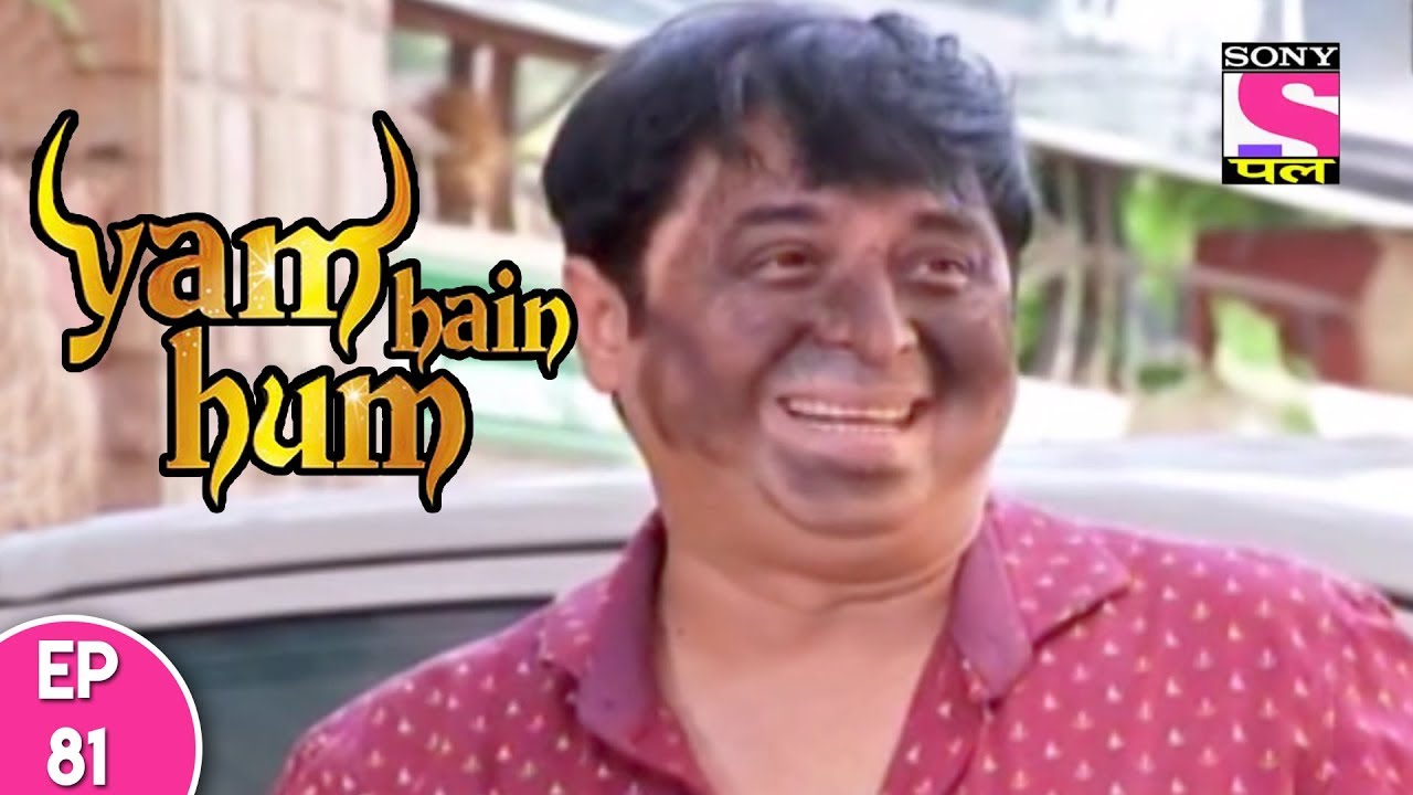 Yam Hain Hum - यम हैं हम - Episode 81 - 13th November, 2017