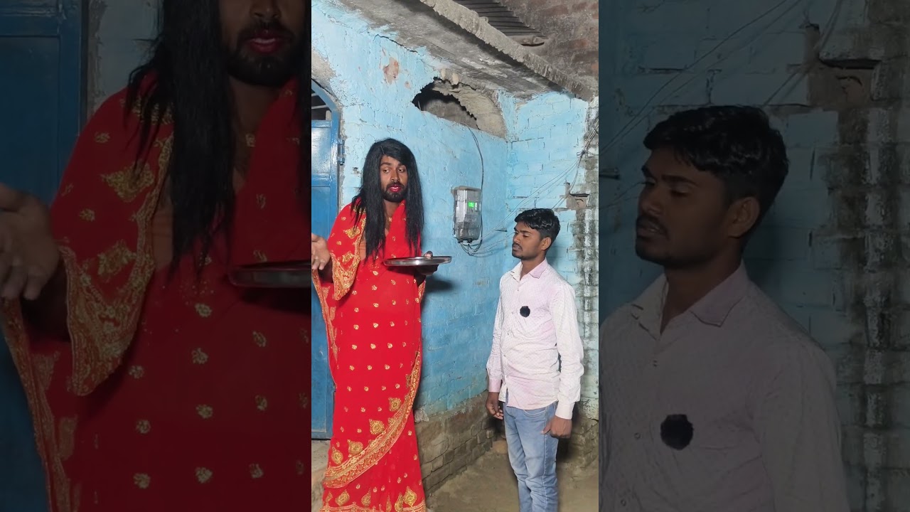 sasur aur Bahu #trending #funny #funcomedymove