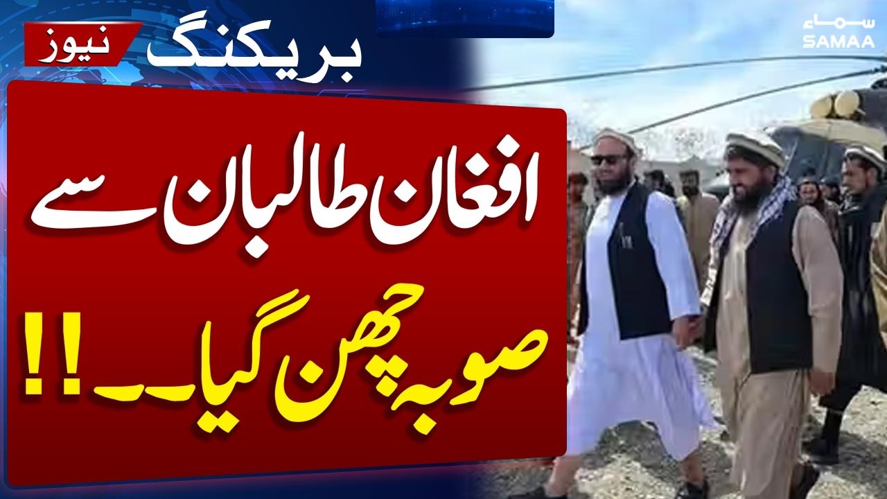 Afghan Anti-Taliban Resistance Groups Claim Deadly Attacks in Northern and Western Afghanistan