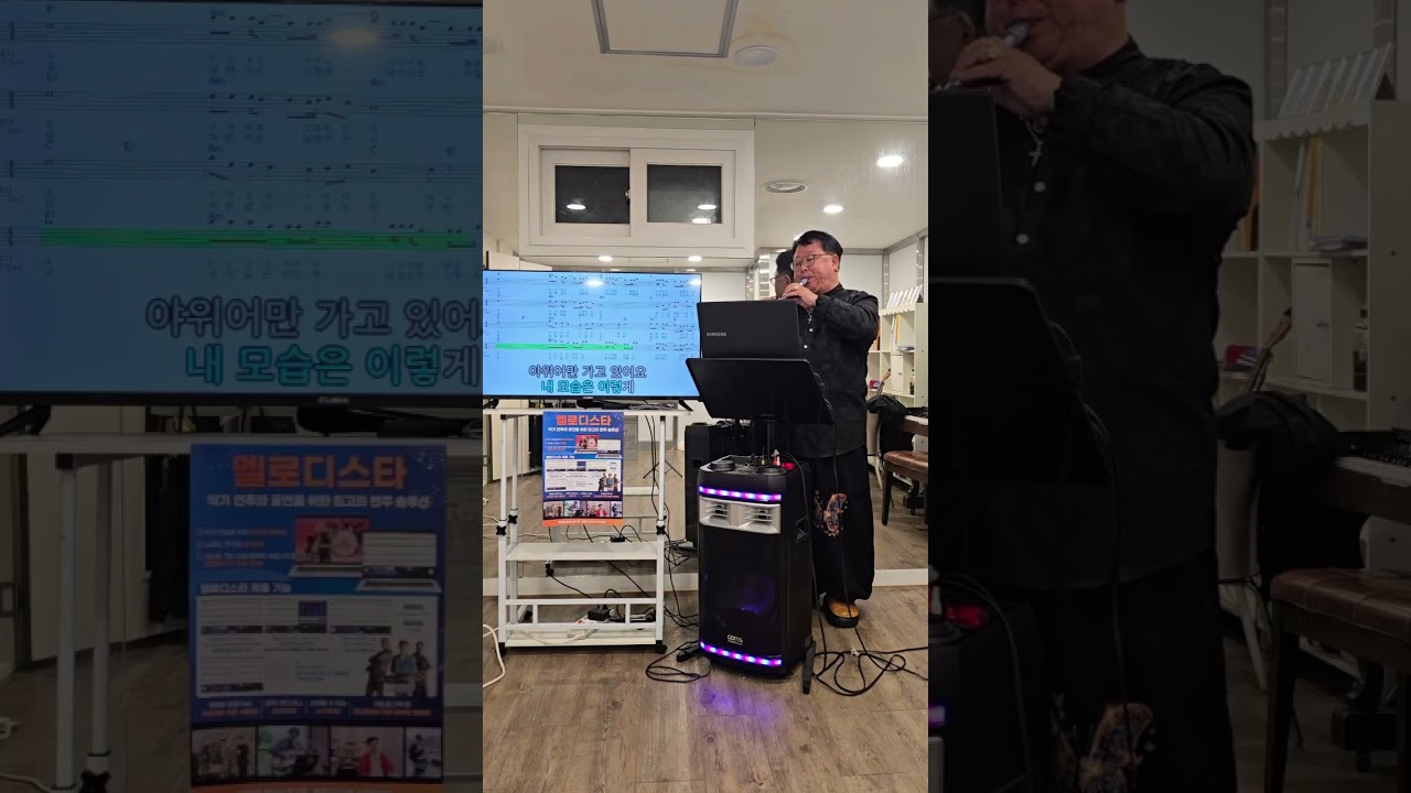 #박길라 #나무와새 #클라리미니 #마소담 #취미악기 #전자관악기 #멜로디스타 #반주기