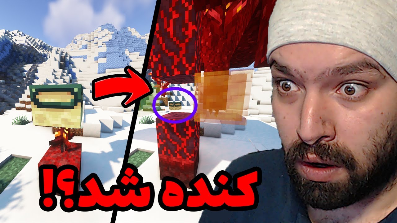 لایف‌هک های غیرقانونی ماینکرفت واقعا کار می‌کنن؟! Minecraft Lifehacks #11