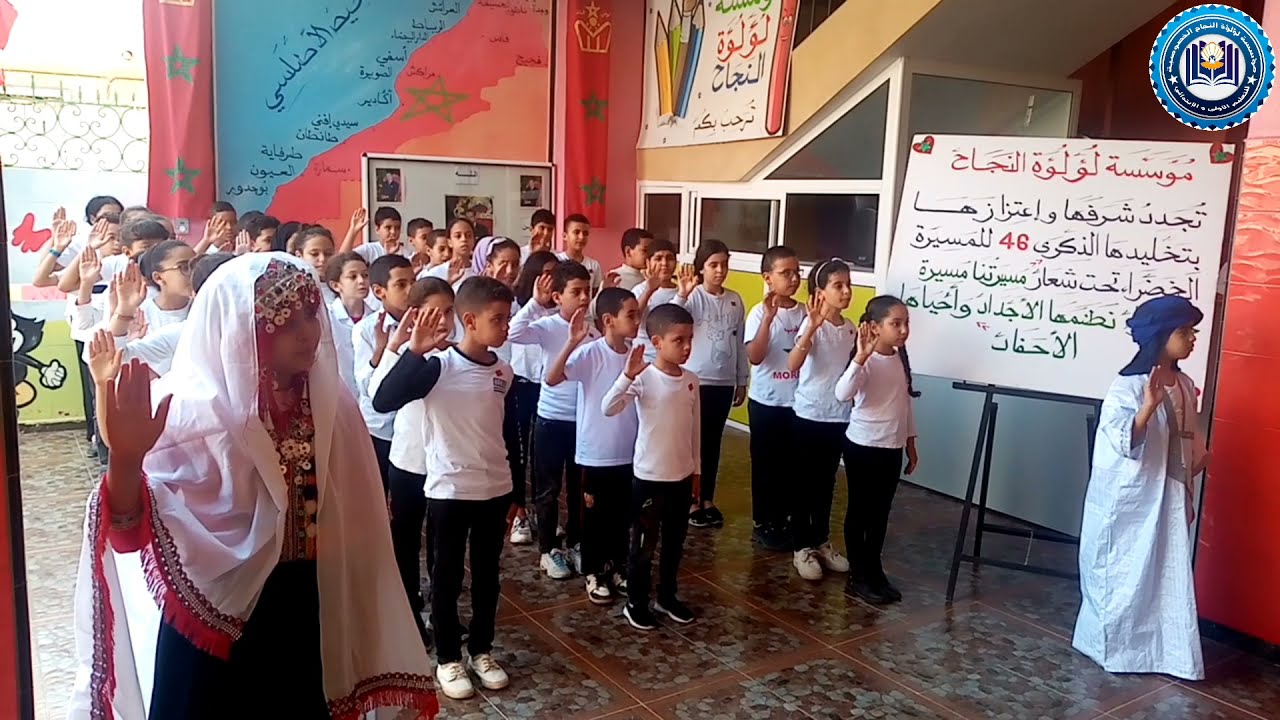 قسم المسيرة الخضراء باللغة الفرنسية من أداء تلاميذ المستوى الرابع والخامس والسادس.