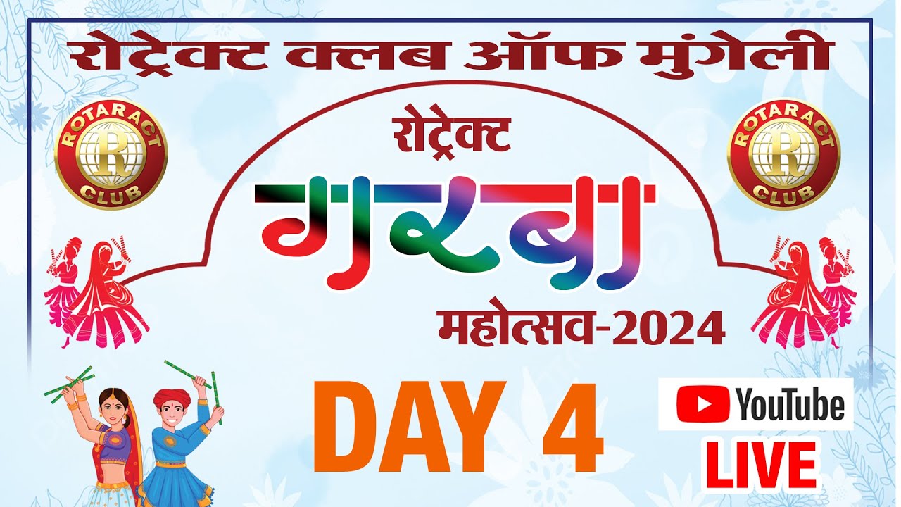 Rotract Garba mahotsav 2024 Mungeli Live Telicast Day 4